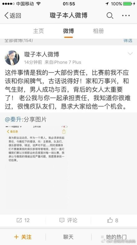 接下来曼联3场比赛，林德洛夫都很有可能不会出场。